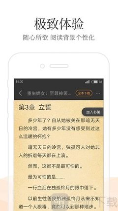 菲律宾补办护照需要什么材料的解答